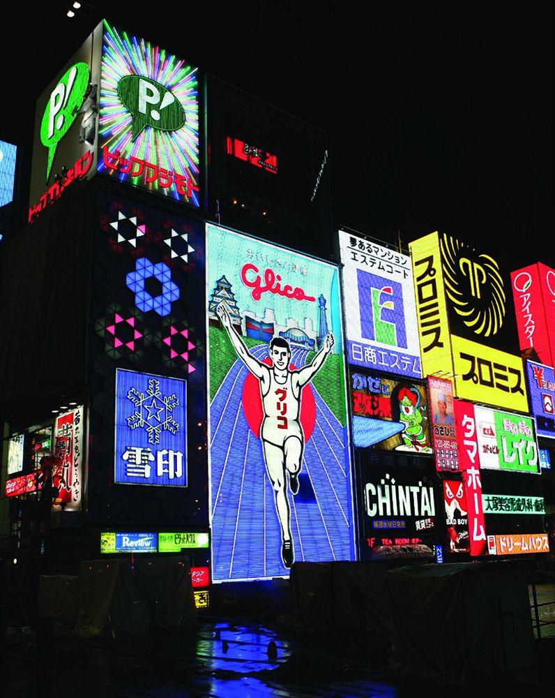 Agora Place Osaka Namba Eksteriør bilde